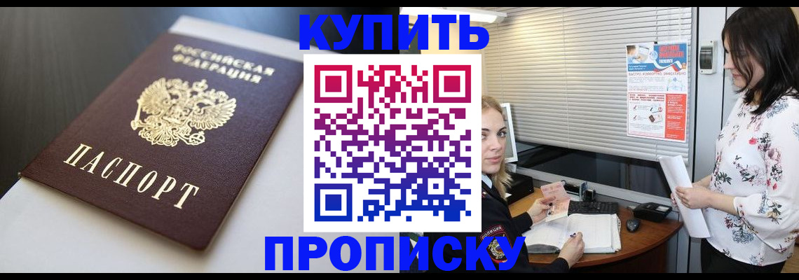 регистрация в Чусовом