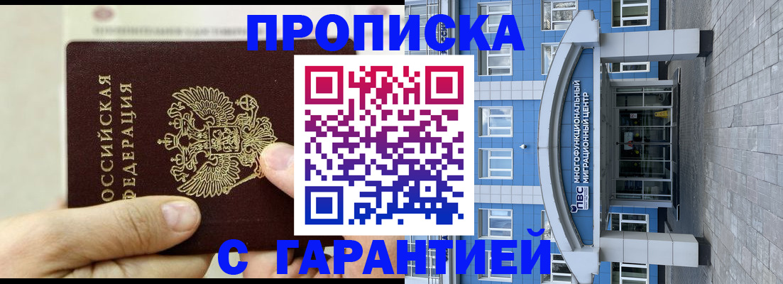 найти адрес прописки в Чусовом
