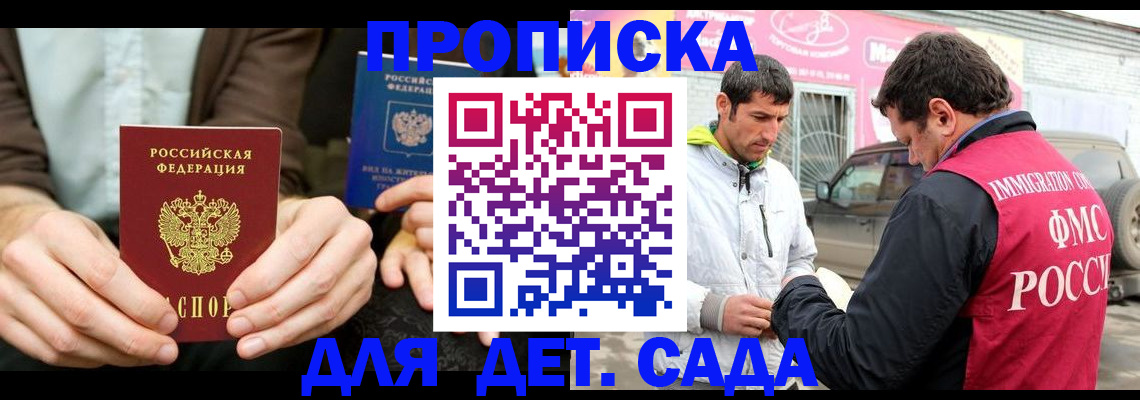 временная регистрация поиск в Чусовом